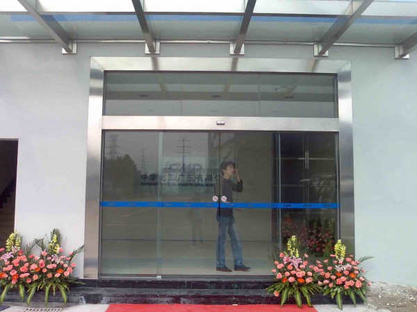 东丽区安装各式玻璃门  天津玻璃门  天津玻璃隔断  肯德基门