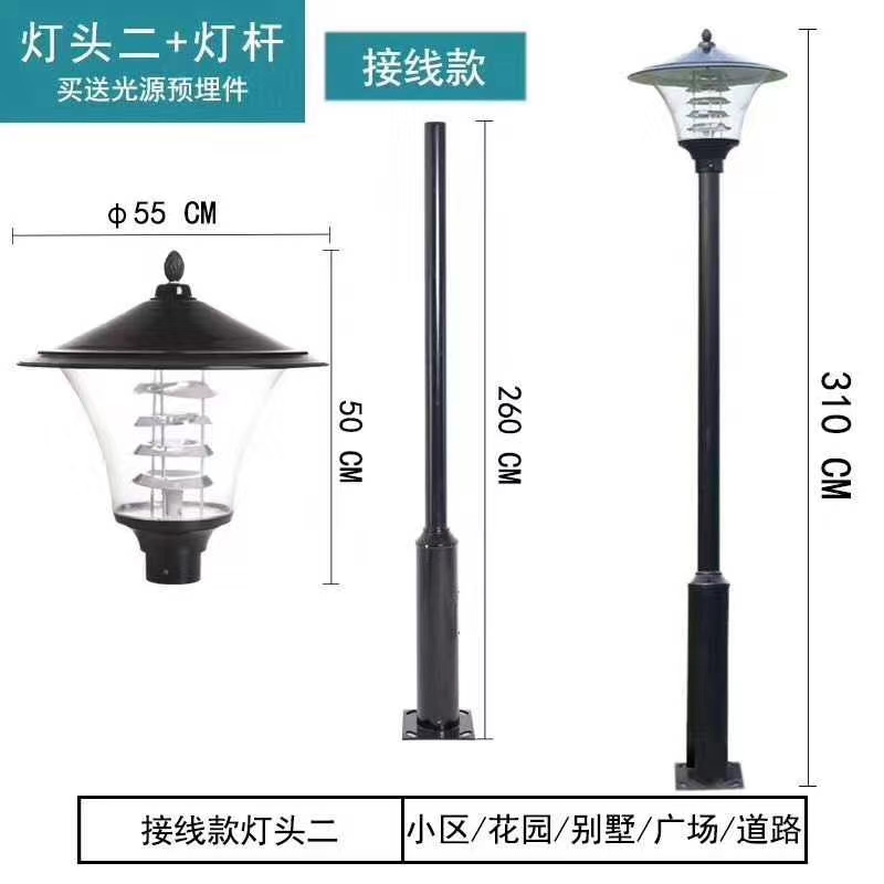 四川庭院灯户外防水超亮——四川庭院灯厂家定制  成都庭院灯