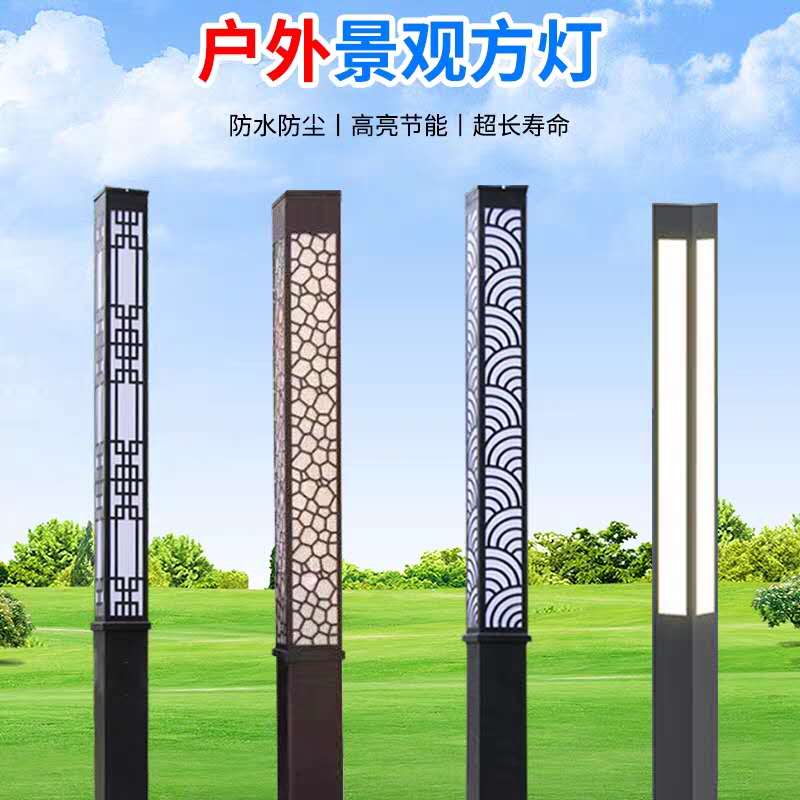 户外广场公园中式——成都景观灯厂家定制  四川景观灯