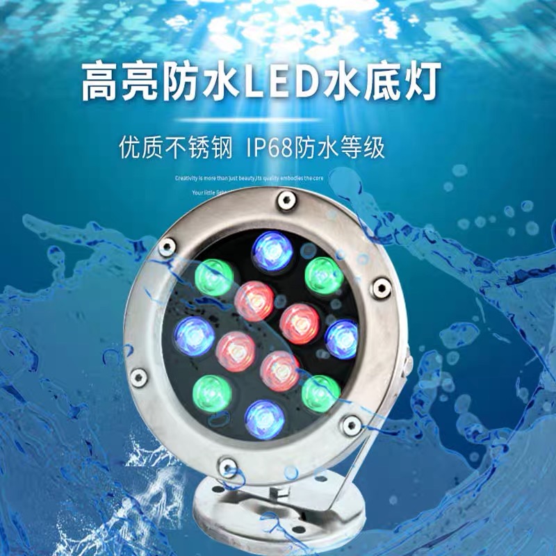 水底灯LED水池射灯、水景灯——四川成都厂家直销  成都水底灯  四川水底灯  成都水底灯厂家