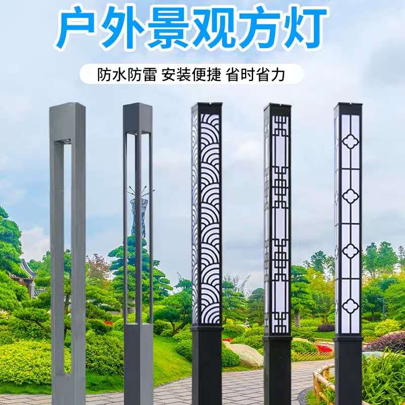 成都景观灯户外4米防水超亮柱方形式—四川景观灯厂家  成都LED景观灯  四川LED景观灯