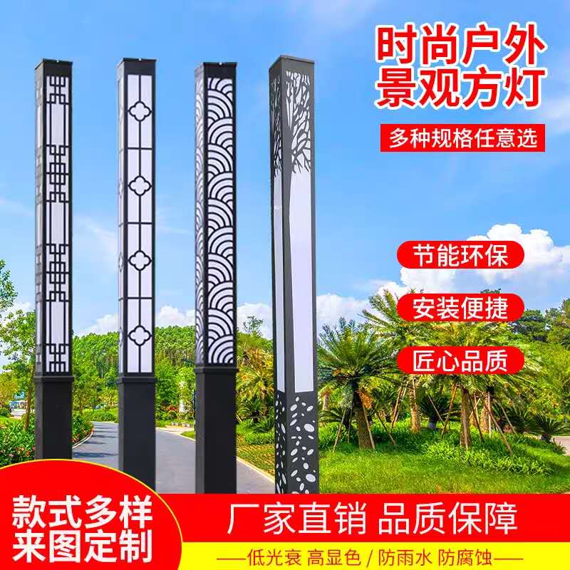 成都景观灯户外4米防水超亮柱方形式—四川景观灯厂家  成都LED景观灯  四川LED景观灯