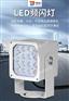 LED 频闪补光灯