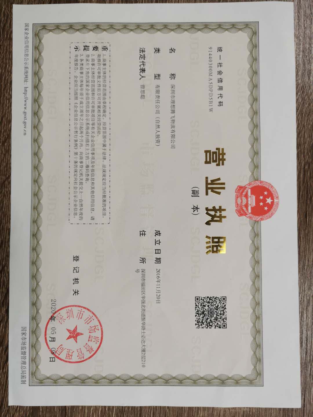 中港物流货物安全出口到香港的几种方式  中港出口  中港快件