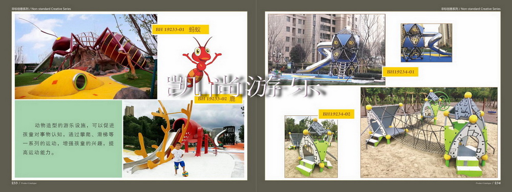 公园游乐场大型非标无动力游乐产品  游乐设备  大型游乐非标产品