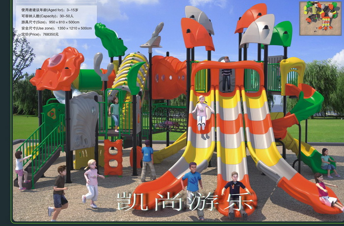 公园小区幼儿园儿童组合滑梯  游乐设备  儿童滑梯