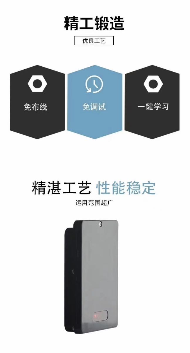 “舜车宝”就是您要找的雷达车检器  华舜互联