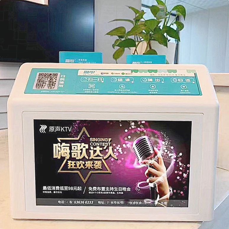 咻电共享充电宝全国招商加盟  共享充电宝加盟代理