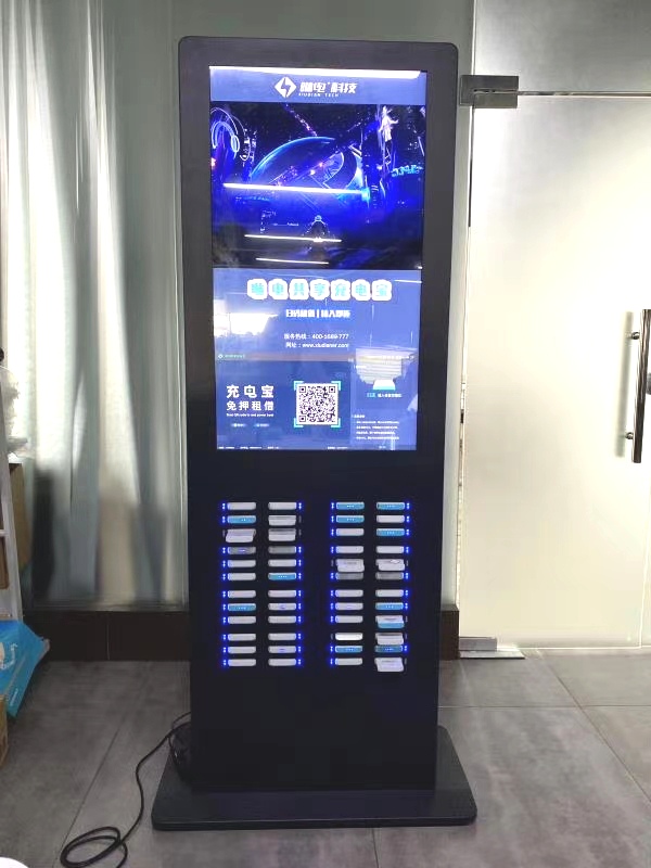 咻电共享充电宝适用各个场所-酒吧-KTV-餐厅  共享充电宝加盟代理