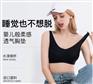 浙江波内BONEI无痕内衣厂家批发/波内BONEI无痕内衣价