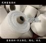 纱线染色  袜子纱 大圆机纱线
