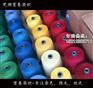 烧毛丝光厂  可发纱来加工  任意纱支