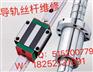 全系HIWIN上银科技产品服务商