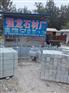 青石流水板、青色流水石、青色流水板