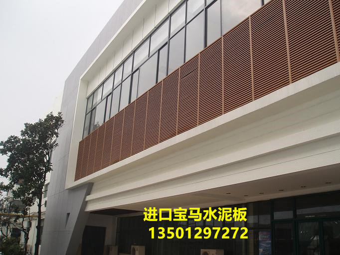 【宝马外墙挂板】外墙挂板  外墙装饰板  水泥挂板