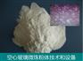空心玻璃微珠粉体材料-技术和设备-石家庄东昊