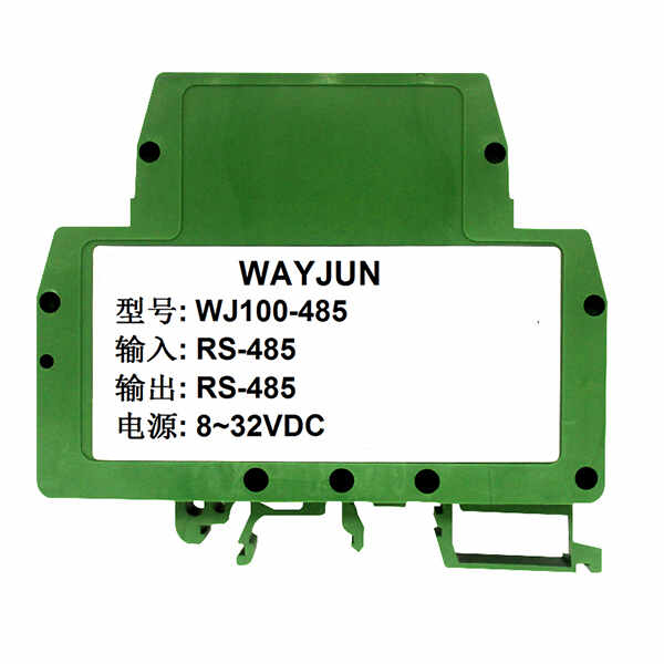rs485隔离中继放大器模块  RS485转RS485  隔离中继器放大器