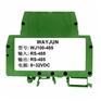 rs485隔离中继放大器模块
