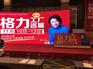 天津河东多米诺推杆启动台翻牌推杆启动台道具出租