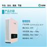 电壁挂炉 家用电磁采暖炉 220v电磁供暖锅炉 厂家直销
