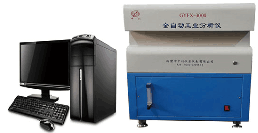 GYFX-3000S全自动工业分析仪  微机工业分析仪  煤炭工分测定仪