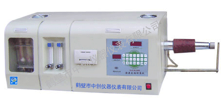 煤中碳氢元素分析仪 快速一体测氢仪认准中创仪器  煤炭自动测氢仪  煤炭检验仪器