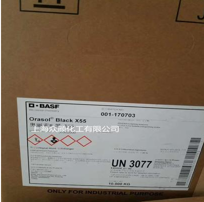 巴斯夫X51染料奥利素orasol X51络合染料油墨涂料用  奥利素x51