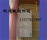 武汉威能壁挂炉批发、销售。