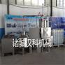 苦瓜真空油炸机、黄瓜低温油炸设备