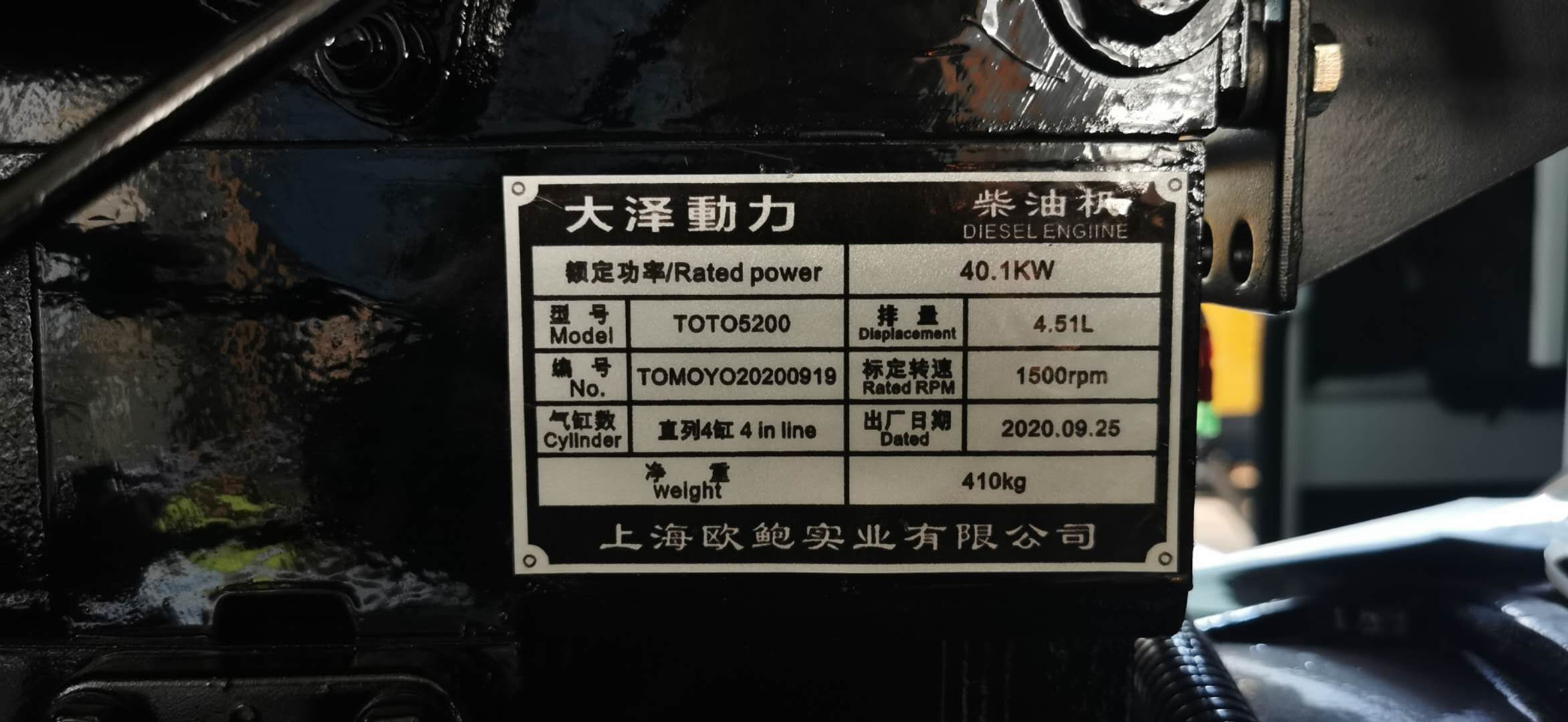 欧鲍实业500A柴油发电电焊机价格&nbsp;&nbsp;500A发电电焊