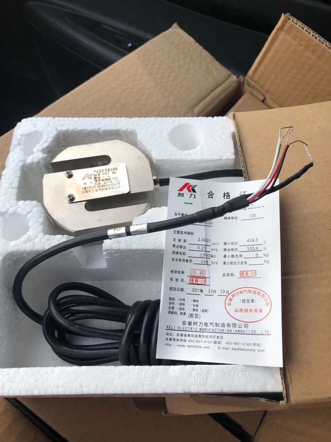 聊城养殖厂料塔秤传感器称重系统  3T料塔秤传感器  料塔秤称重系统