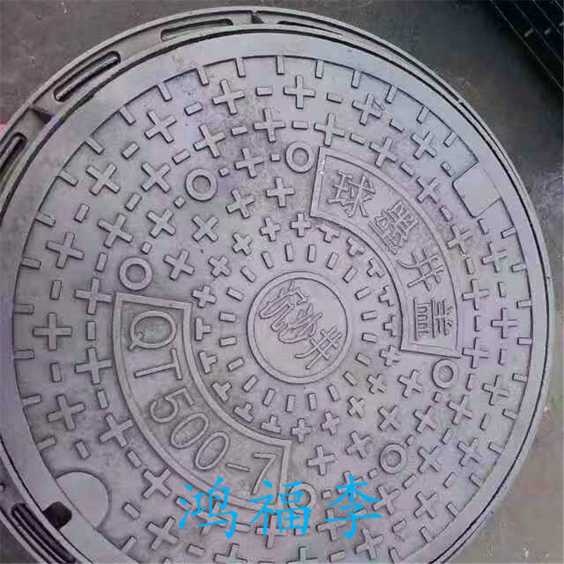 苏州球墨铸铁井盖厂家批发