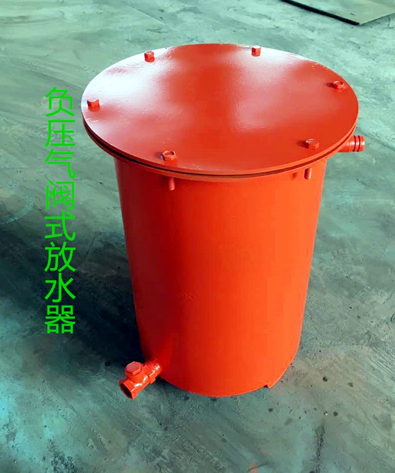 博达机械厂负压气阀式放水器技术协议签订