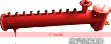 鹤壁博达多孔负压自动排渣放水器高性价比  多孔排渣放水器