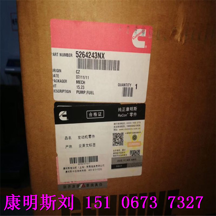 M11全新拆机喷油嘴4902921-6支处理价&nbsp;&nbsp;康明斯