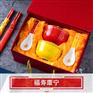 90岁大寿礼品寿碗定做,景德镇龙凤寿碗两碗两勺套装