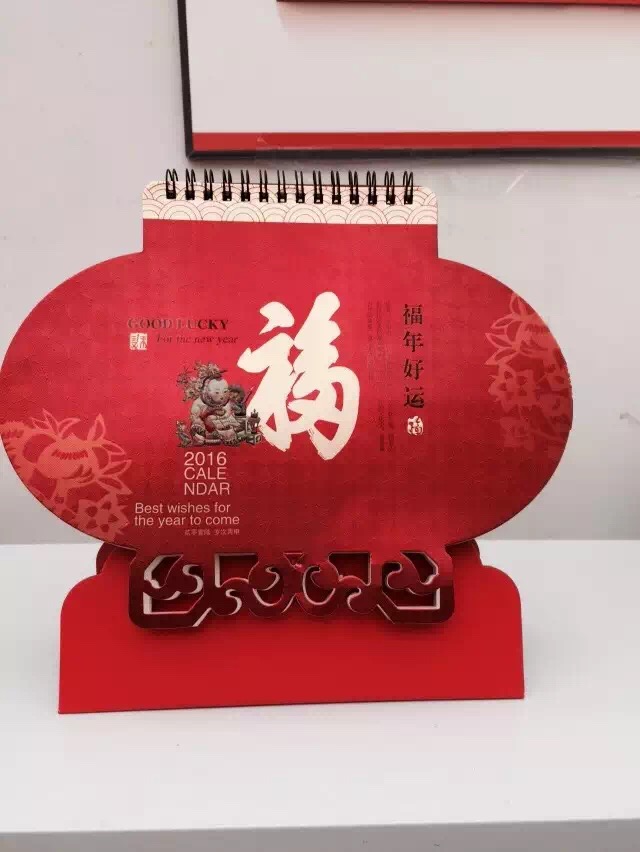 西安现货台历 挂历礼品定制