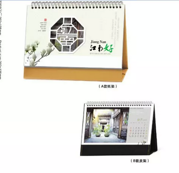 西安现货台历 挂历礼品定制