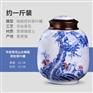景德镇茶叶罐定做LOGO 密封陶瓷茶叶罐印字