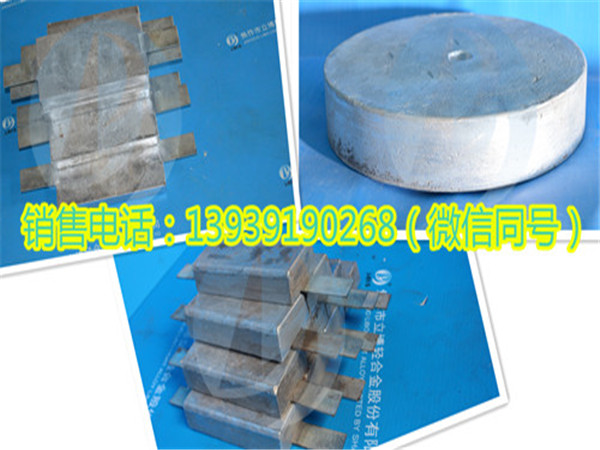 浇铸铝合金牺牲阳极厂家  河南铝牺牲阳极  钢桩防腐  管道铝阳极 名企厂家