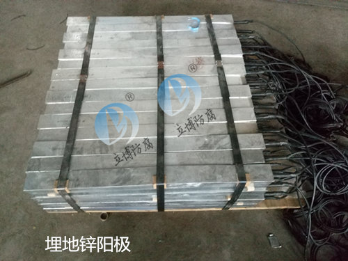 电厂铝合金牺牲阳极生产企业  冷凝器铝合金牺牲阳极  码头铝合金牺牲阳极  防腐铝合金牺牲阳极