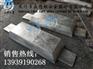 储罐铝合金牺牲阳极