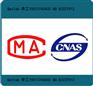 深圳质检报告 电商平台适用检测报告 CMA检验报告