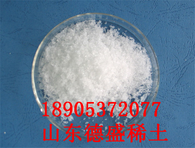 工业级醋酸镱99.99%生产商  德盛稀土醋酸镱  醋酸镱规格  醋酸镱熔点