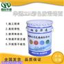 单组分MMA彩色防滑路面让沥青路面改色翻新一步到位