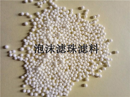 泡沫颗粒滤料孔隙率高、滤速快  比表面积大