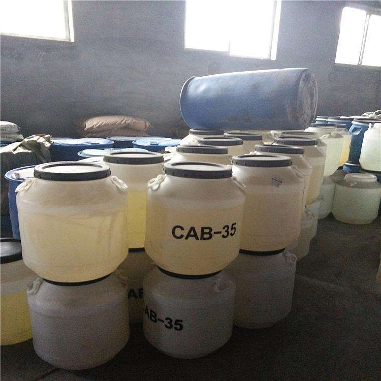 重庆CAB甜菜碱批发  重庆CAB厂家