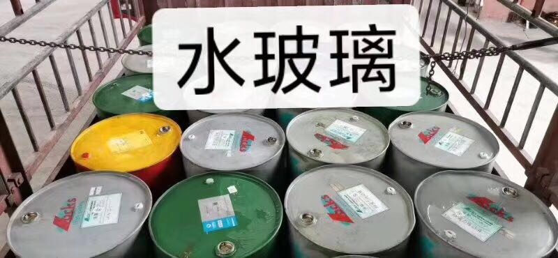 重庆水玻璃厂家批发  重庆水玻璃批发  重庆水玻璃生产厂