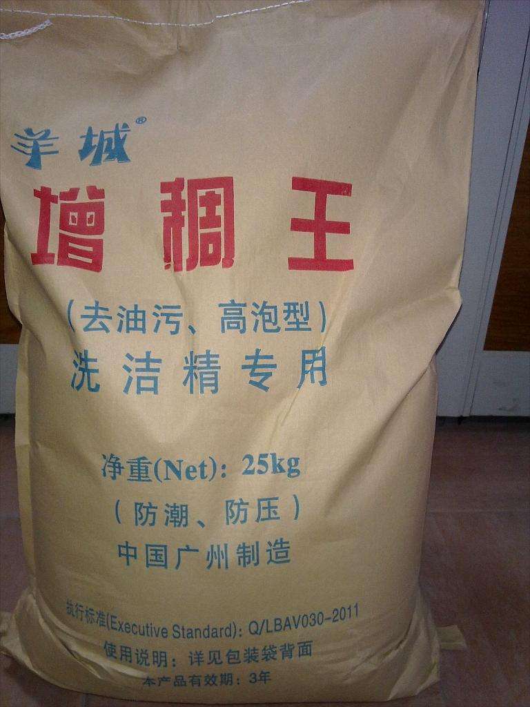 重庆6502增稠剂  重庆6502批发  重庆增稠粉厂家批发
