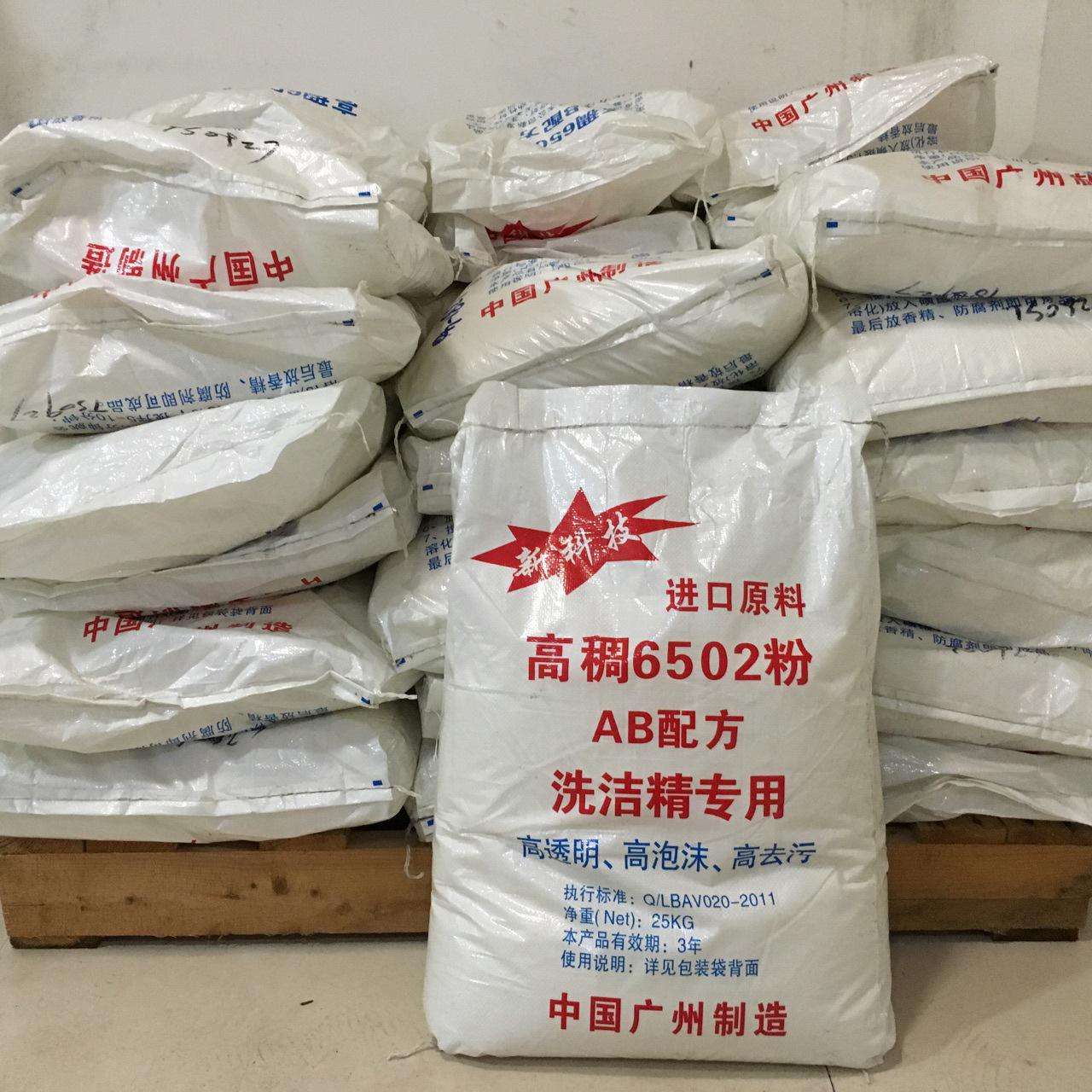重庆6502增稠剂  重庆6502批发  重庆增稠粉厂家批发